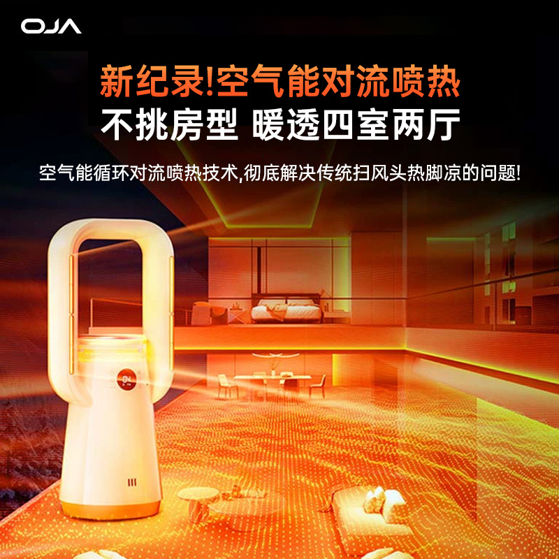2024新款取暖器家用暖风机办公室小型石墨烯电暖器电暖气神器冬季
