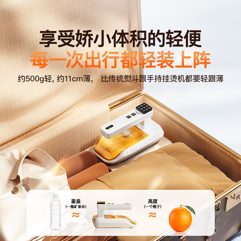 OJA手持挂烫机2024新款熨烫机旅行家用小型便携式大蒸汽电熨斗5