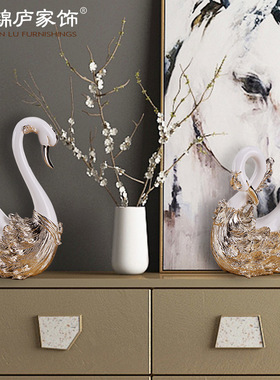 欧式情侣天鹅摆件客厅酒柜玄关电视柜装饰品新婚礼物树脂工艺品