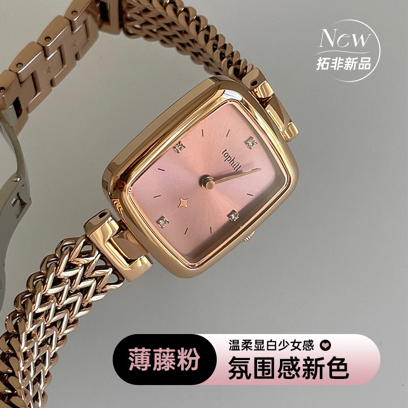 拓非tophill蓝色偏光贝母石英表 tophill拓非国产腕表