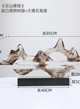 新中式售楼处酒店走廊假山雕塑客厅玄关电视柜摆件透明树脂装饰品