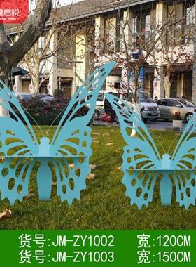 户外公园林不锈钢雕塑铁艺蝴蝶座椅庭院商场草坪景观装饰摆件定制