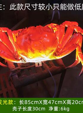 仿真螃蟹玻璃钢发光雕塑花蟹商场软装门头装饰小龙虾餐厅招牌摆件