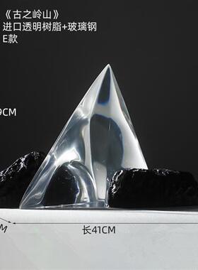 透明树脂玻璃钢结合雕塑假山石头艺术装饰品酒店大堂大型落地摆件