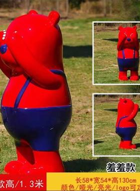 定制玻璃钢卡通雕塑动物游乐园公园大型户外商场张占占暴力熊暖场