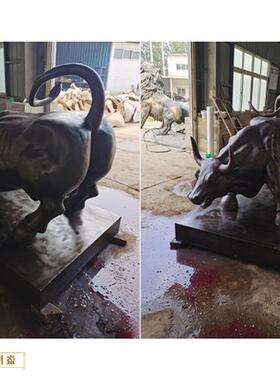 广场华尔街牛雕塑铸造摆件农耕拓荒牛水牛锻铜雕塑制作厂家