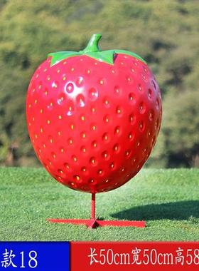 网红仿真草莓雕塑水果店草莓桌椅模型店铺门口广告牌引流装饰摆件