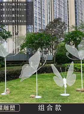 户外不锈钢镂空发光蝴蝶摆件园林景观售楼部草坪装饰昆虫铁艺雕塑