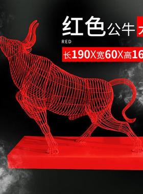 售楼部酒店室内铁艺不锈钢镂空牛雕塑商场摆件工艺品装饰小品定制
