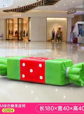 户外坐凳卡通糖果座椅雕塑休闲长椅玻璃钢摆件商场美陈幼儿园装饰