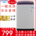 máy giặt panasonic 10kg Máy giặt Skyworth 8,5 kg máy giặt sóng tự động gia đình không phải là hàng đầu của Jingdong T85Q - May giặt máy giặt diệt khuẩn May giặt