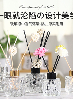 高档无火香薰棒精油香氛酒店家用室内空气持久花露水空分装玻璃瓶