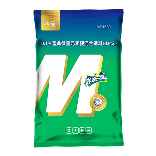 Beast Bingshuang VC разрешает тепло и теплостойкость.