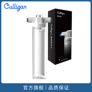 culligan康丽根RO机净水器前置过滤保护器家用大流量自来水过滤器