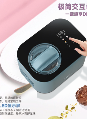 康丽根家用商用小型冰淇淋机GT4甜筒脆皮雪糕机摆摊