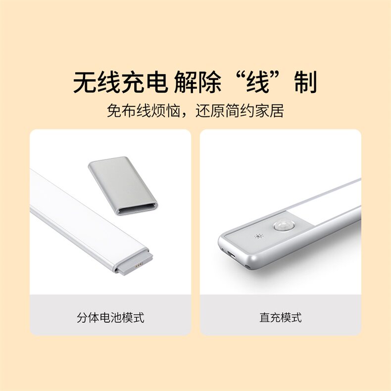 小米有品ezvalo几光过道卧室 小米有品智能灯光