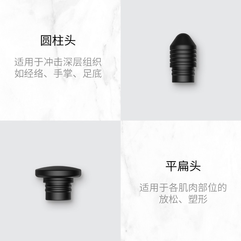 小米有品麦瑞克 小米有品筋膜枪