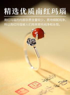 TANGFLOW纯银南红玛瑙花朵戒指
