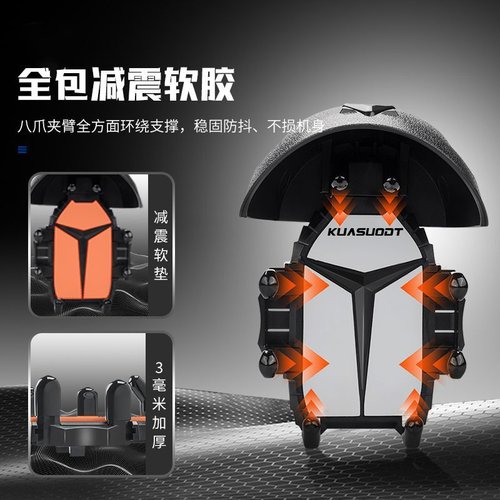 电动车手机支架电瓶摩托车外卖骑手防震骑行导航自行车载支架防水 - 图3