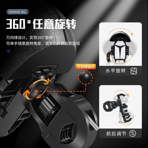 电动车手机支架电瓶摩托车外卖骑手防震骑行导航自行车载支架防水 - 图2