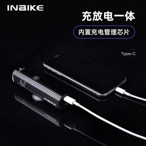 inbike自行车灯夜骑公路车强光车前灯快充电防雨水山地车骑行装备