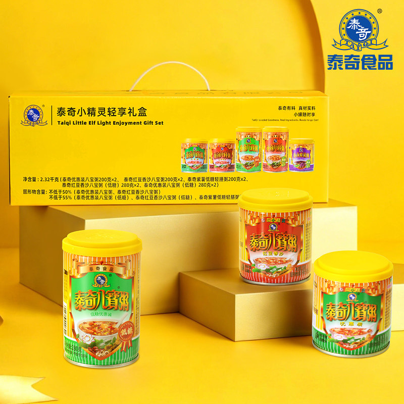 泰奇八宝粥五谷杂粮多口味轻享礼盒整箱装