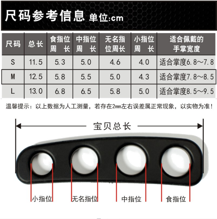 投篮矫正器　篮球训练手型姿势神器控球手套辅助　投篮神器装备 - 图2