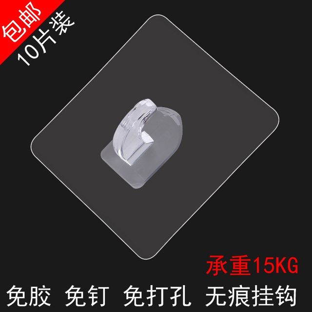 Nail-free Rongshen adhesive hooks, traceless hooks, waterproof