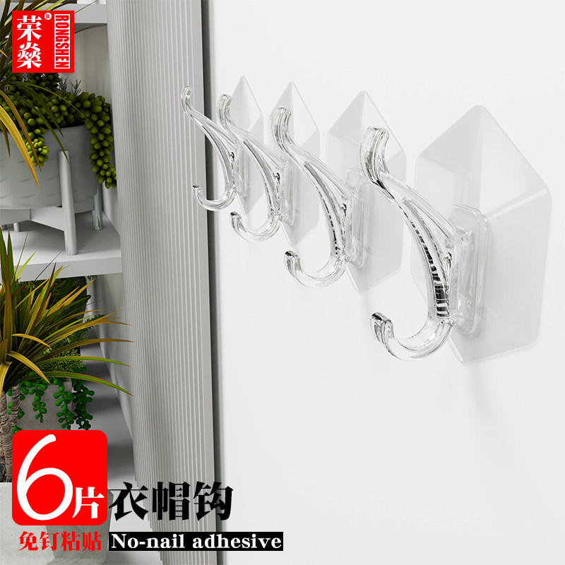 挂钩免钉粘胶门后免打孔粘钩厨房壁挂式无痕厕所卧室挂勾衣帽钩,淘宝优惠券,粉丝福利购,淘宝优惠卷