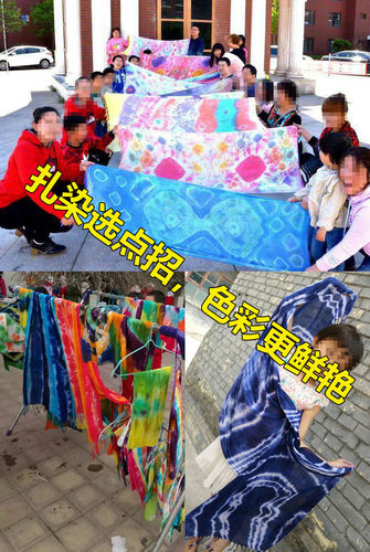 蓝靛靛青蓝扎染染料diy材料包学生手工课染颜料儿童冷染蓝靛蜡染 - 图2