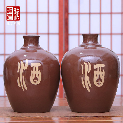 建水紫陶酒坛子储酒瓶存酒坛茅子储藏坛4升酒水罐八斤装酒坛 T85 - 图2