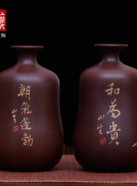 建水紫陶小号花瓶纯手工