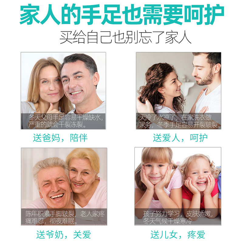 脚医生脚后跟干裂皲裂脱皮防修复霜 脚医生富库护手霜