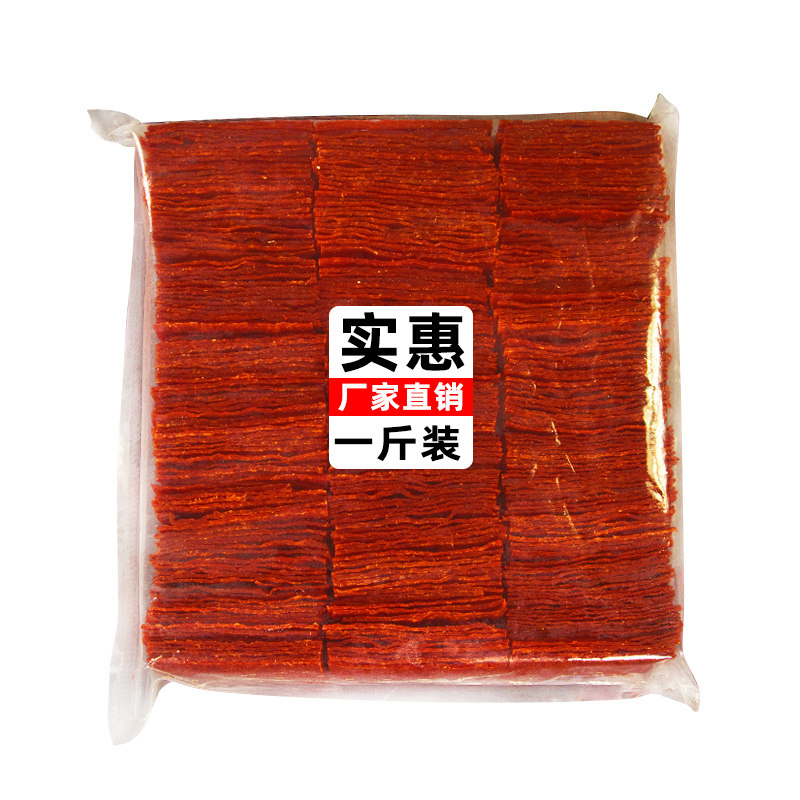 天溢香靖江特产干1斤肉铺猪肉脯 天溢香食品猪肉类