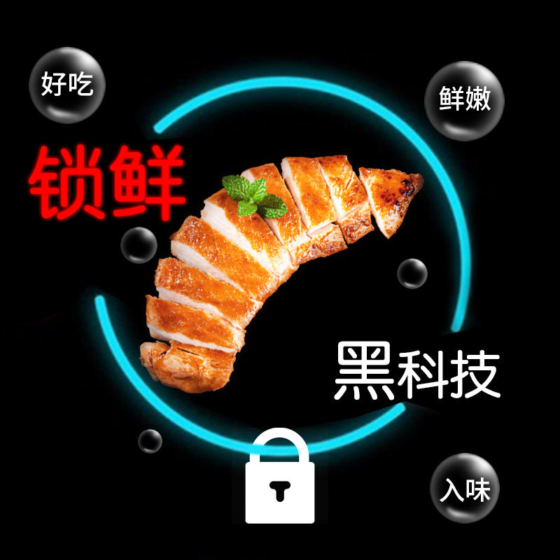 天溢香即食鸡胸肉零食饱腹鸡脯肉 天溢香食品鸡胸