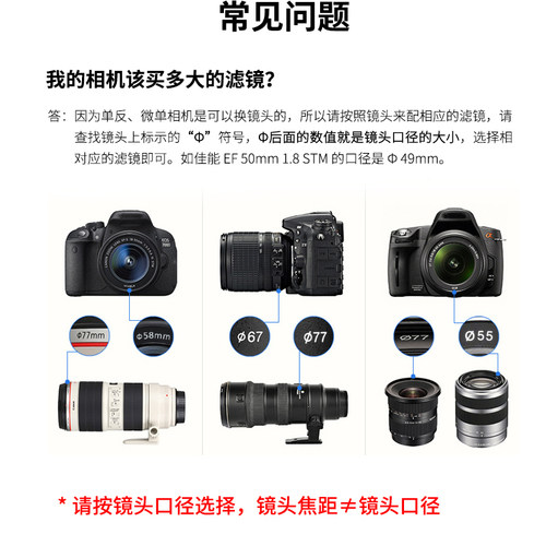 卡色MC UV镜 适用唯卓仕AF56F1.7/1.4 35F1.7 16/23/27/28/33/40/50/75/85F1.8/1.4/1.2 52 55mm相机镜头滤镜 - 图3
