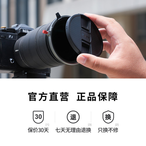 Kase卡色 可调nd减光镜+CPL偏振镜+黑柔1/4三合一/二合一滤镜 67 72 77 82mm可变ND1.5-8 相机镜头人像nd滤镜 - 图3