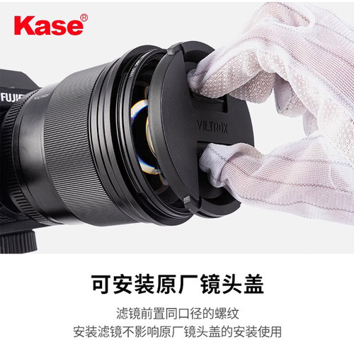 卡色MC UV镜 适用唯卓仕AF56F1.7/1.4 35F1.7 16/23/27/28/33/40/50/75/85F1.8/1.4/1.2 52 55mm相机镜头滤镜 - 图2