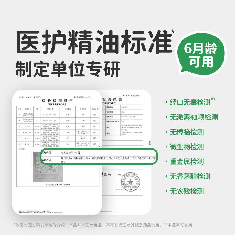 绿鼻子儿童通气鼻贴宝宝鼻贴植物精油缓解婴儿鼻塞透气鼻通贴,淘宝优惠券,粉丝福利购,淘宝优惠卷