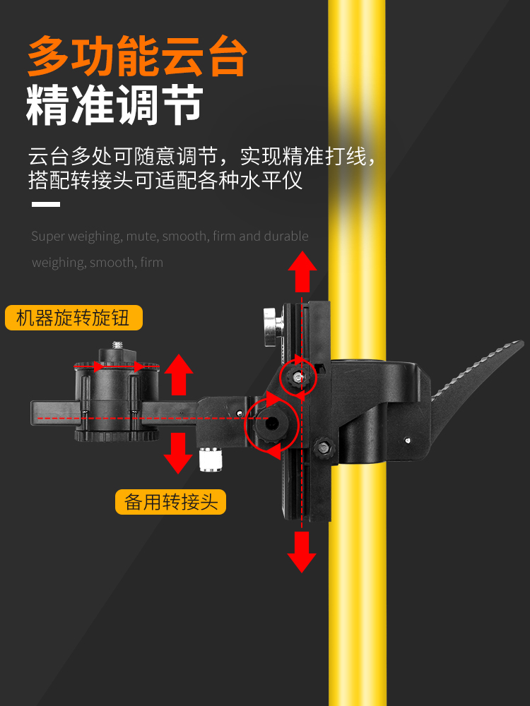 新品锋帮红外线水平仪升降支撑杆支架伸缩杆电动底座配件大全木工 - 图1