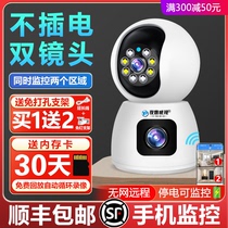 360 Degrees Panoramic No Dead Angle Monitor Wireless Home Phone Remote Indoor High Definition Dual Picture Videography