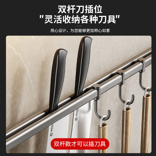 白色厨房置物架免打孔壁挂式墙上刀架多功能调料品家用收纳调料架 - 图2