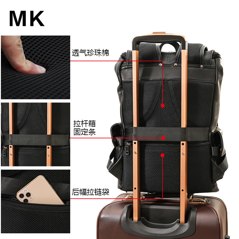 mk男真皮背包2020年新款电脑双肩包 partyplus双肩背包