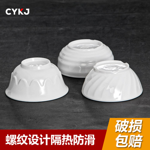 密胺仿瓷塑料小碗白色蘸料碗粥碗汤碗耐摔火锅食堂餐厅米饭碗商用 - 图2