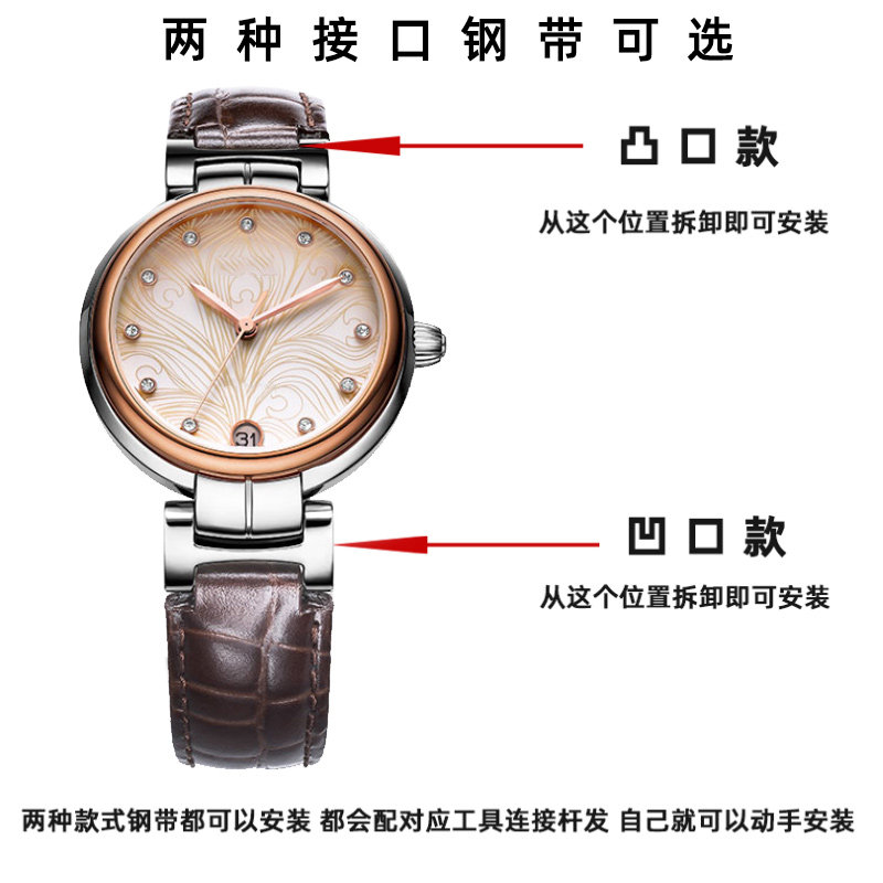 适配卡西欧she3034实心飞亚达表带 皇致手表配件