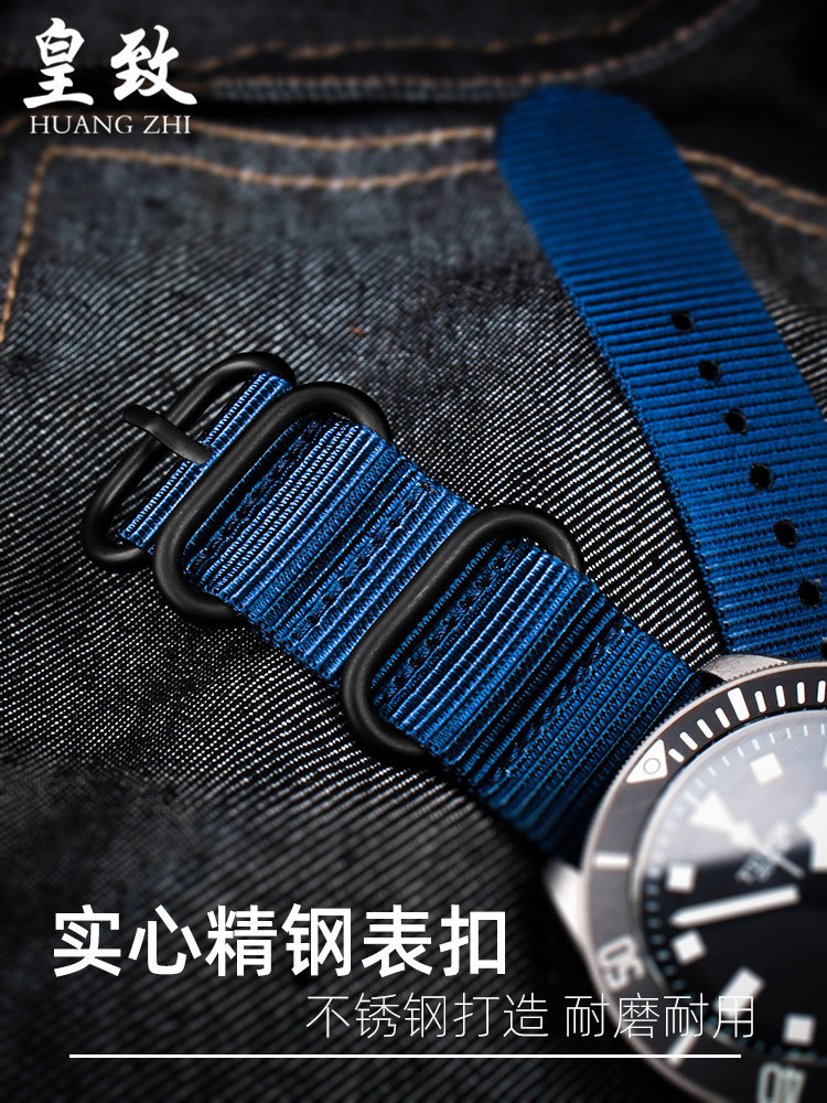 适配西铁城空中之鹰蓝天使尼龙帆布 皇致手表配件