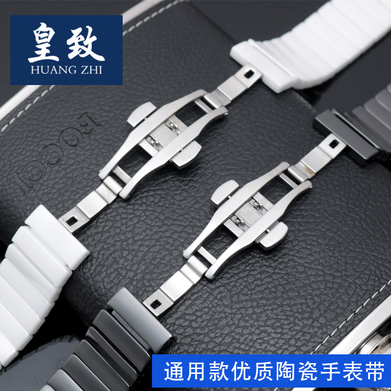 适配omega联名swatch系列女手表带 皇致手表配件