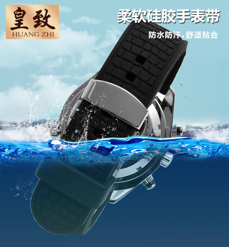 适配天梭精工卡西欧天美时手表带 皇致手表配件