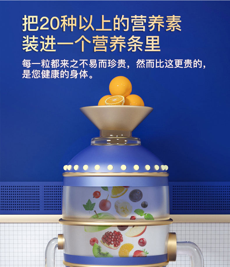 英国vitplus+50岁男士条氨基硒片 vitplus海外氨基葡萄糖