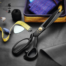 Zhang Xiaosewing tailor cut home clothes cut special v big cut clothes cut cloth industry small number of sharp springs thread cut handmade small cut